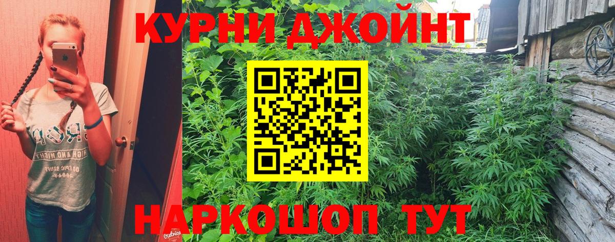 Бахчисарай  Канабис SATIVA & INDICA  Вход с VPN  Конопля семена 